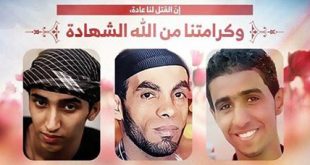 Trois condamnés à mort au Bahrein exécutés