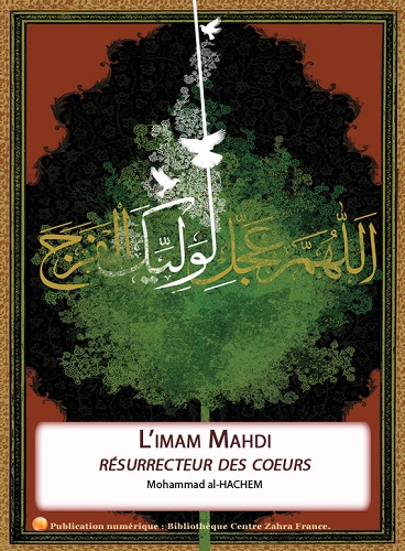 L'imam Al-Mahdi, résurrecteur des coeurs - Al-Hachem
