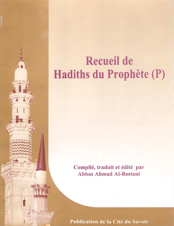 Recueil de hadiths du Prophète de bostani